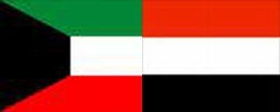 لحج نيوز - توقع غدا اليمن ودولة الكويت في صنعاء ، على اتفاقية تمويل المرحلة الثالثة من مشروع الصندوق الاجتماعي للتنمية بمبلغ " خمسون مليون دولار " من أجمالي التعهد الكويتي المقدم خلال مؤتمر لندن للمانحين المنعقد في منتصف شهر نوفمبر من العام 2006م . 

