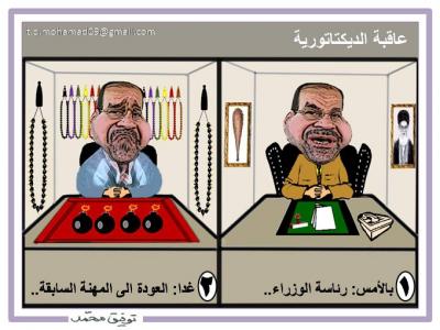 لحج نيوز - عاقبة العراق بالكاريكاتير