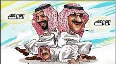 ما هو الحدث المهم الذي سيحدث في السعودية ويتزامن مع تنصيب ترامب؟!! 