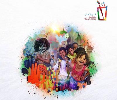 لحج نيوز - اختتمت مؤسسة رنين اليمن Resonate!Yemen  اليوم بصنعاء معرض الفن التشكيلي " فن الأمل " والذي شارك فيه نخبة من الفنانيين اليمنيين المحترفين من عدة محافظات يمنية .
